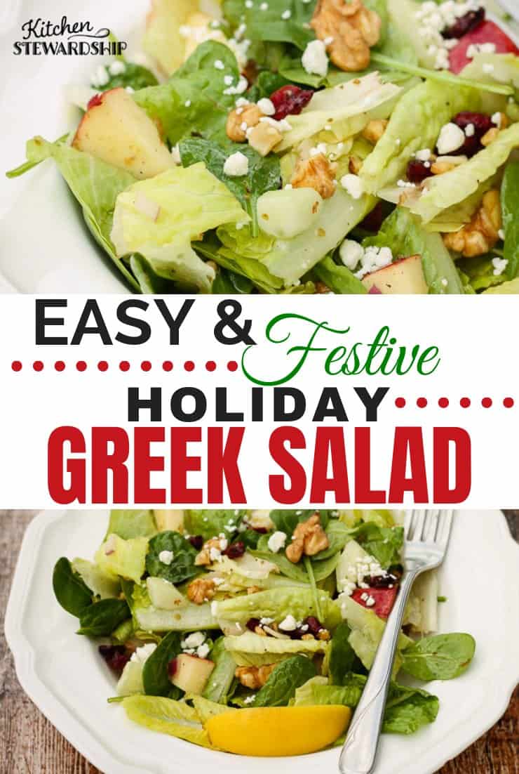Easy and festive holiday Greek salad